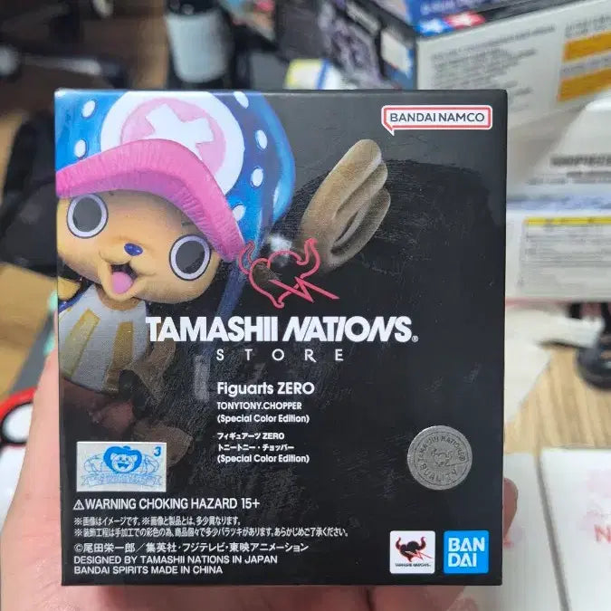 [BUNJANG] Bandai Figuarts ZERO Chopper Special Color Edition Figure / 원피스 Figuarts ZERO 쵸파 스페셜컬러 에디션