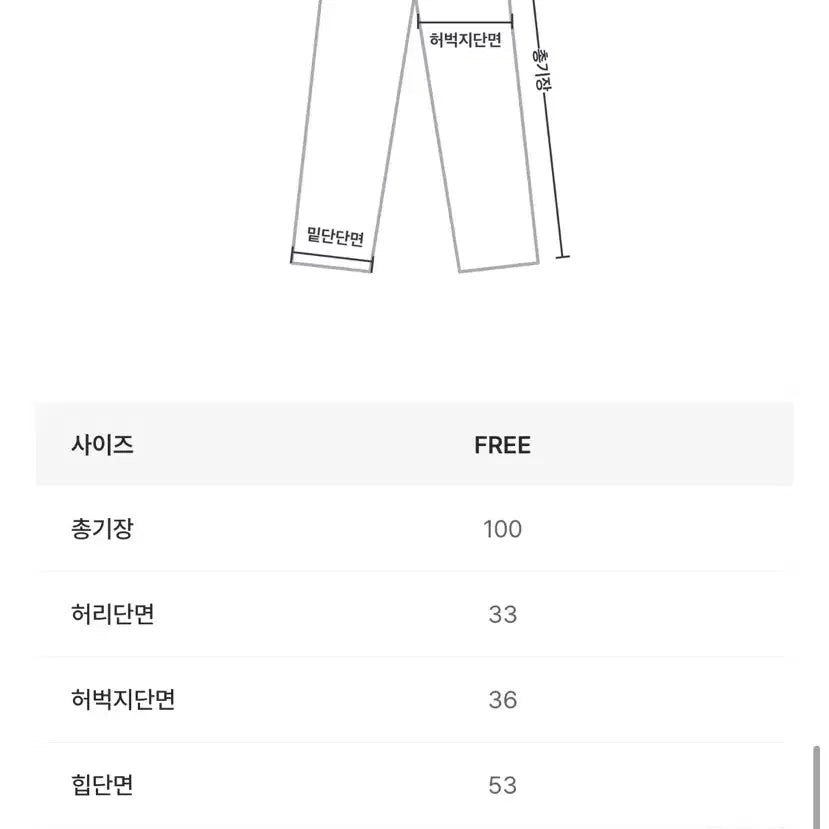 [BUNJANG] Feminique Ribbed Banding Pants / 새상품)페미니크 밴딩 팬츠 아이보리 Ribbed Banding Pants