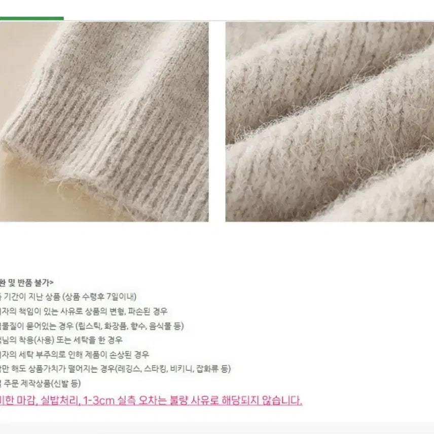 [BUNJANG] Red Stitched Knit Cardigan (Wool Blend) / @포근한 레드 스티치 니트 가디건 (울혼방)