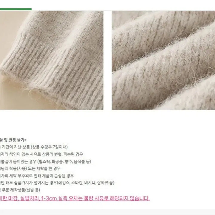 [BUNJANG] Red Stitched Knit Cardigan (Wool Blend) / @포근한 레드 스티치 니트 가디건 (울혼방)