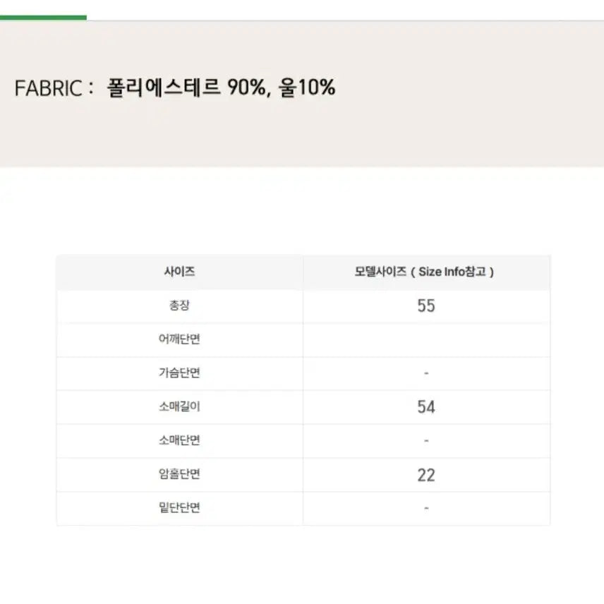 [BUNJANG] Red Stitched Knit Cardigan (Wool Blend) / @포근한 레드 스티치 니트 가디건 (울혼방)