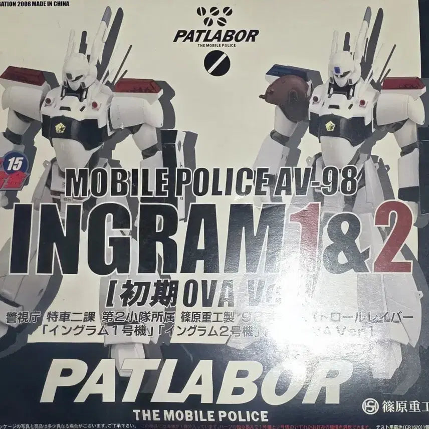 [BUNJANG] Brave Alloy AV-98 Ingram 1&2 Figure / 중고 브레이브합금 AV-98 잉그램 1&2 피규어