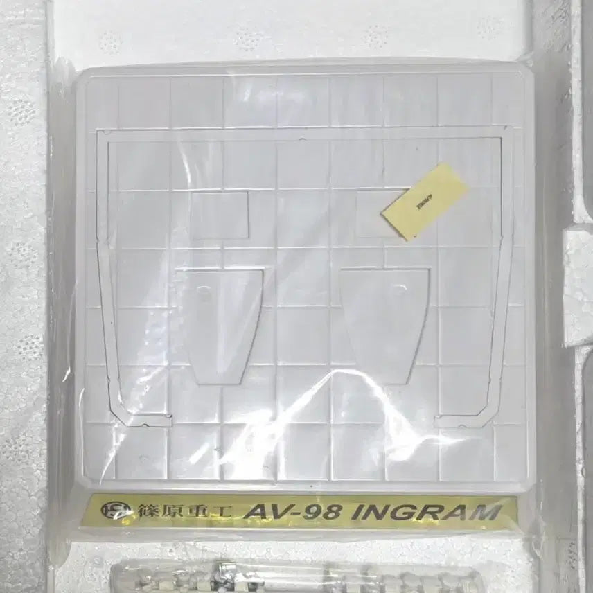 [BUNJANG] Brave Alloy AV-98 Ingram 1&2 Figure / 중고 브레이브합금 AV-98 잉그램 1&2 피규어