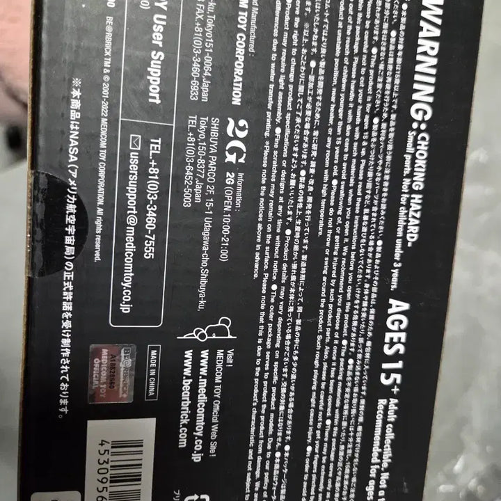[BUNJANG] Bearbrick NASA Europa Satellite 400% + 100% Figure / 베어브릭 우주관련 유로파 EUROPA 400 100세트