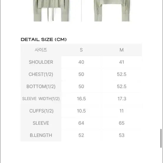 [BUNJANG] MIMEME Blouse Mint / 미메메 블라우스 민트