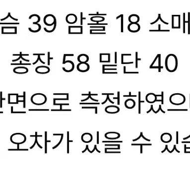 [BUNJANG] Manic Navy Ribbed T-shirt / 매니크 골지 티셔츠 네이비