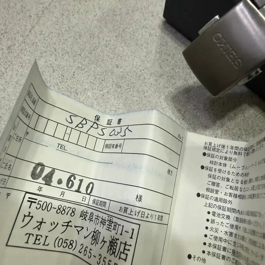 [BUNJANG] Seiko Solartitanium SBPS035 Watch / 세이코 솔라티타늄 sbps035