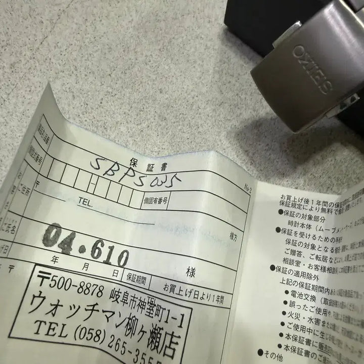 [BUNJANG] Seiko Solartitanium SBPS035 Watch / 세이코 솔라티타늄 sbps035