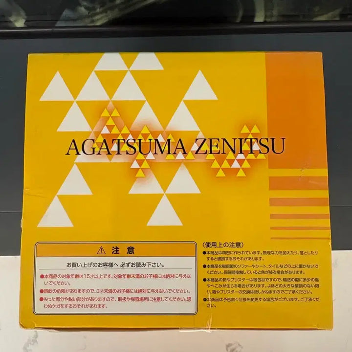 [BUNJANG] MegaHouse Agatsuma Zenitsu G.E.M. Palm-Sized Figure / [미개봉] 아가츠마 젠이츠 메가하우스 G.E.M. 손바닥 피규어