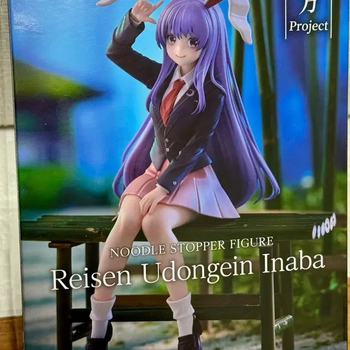 [BUNJANG] Raycen Udonge Inaba Figure (Sealed) / 레이센 우동게인 이나바 피규어 미개봉 팝니다.