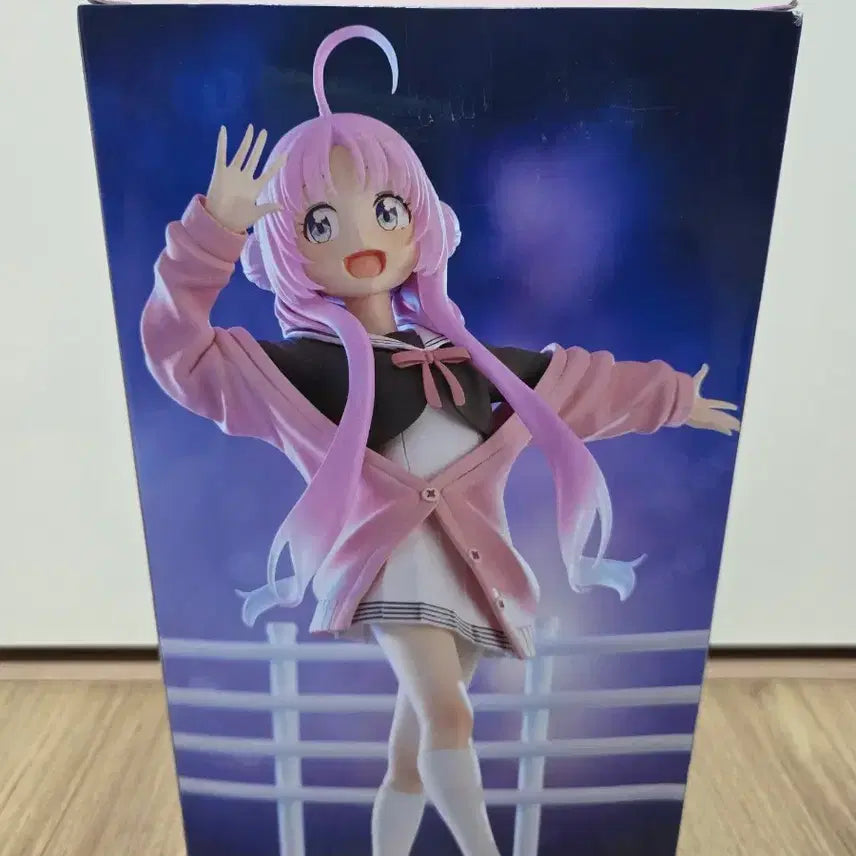 [BUNJANG] Trio Try It Starry Night Telepathy Yu Uchi Figure / [미개봉] trio try it 별무리 텔레패스 아케우치 유우 피규어