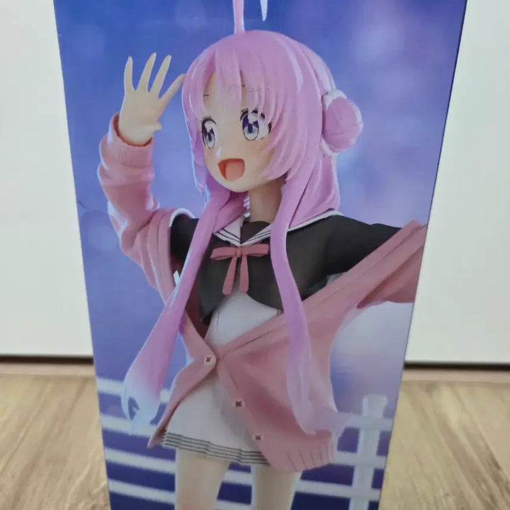 [BUNJANG] Trio Try It Starry Night Telepathy Yu Uchi Figure / [미개봉] trio try it 별무리 텔레패스 아케우치 유우 피규어