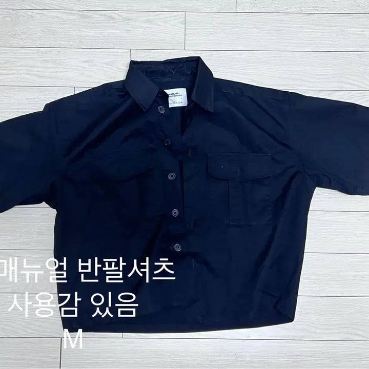 [BUNJANG] Various Men's Clothing / 옷장정리) 남성의류 팔아요 !