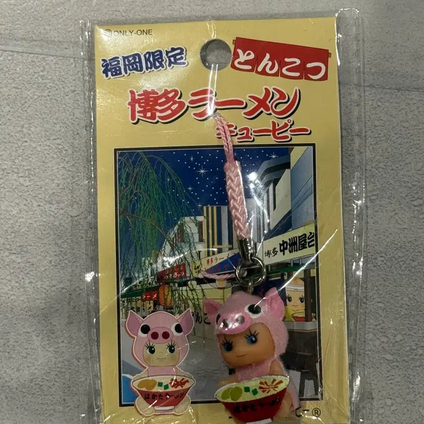 [BUNJANG] Cupistrap Fukuoka Limited Hakata Tonkotsu Ramen / 큐피스트랩 후쿠오카 한정 하카타 돈코츠 라멘