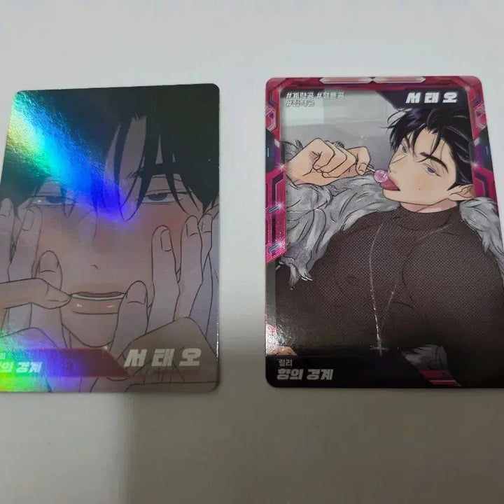 [BUNJANG] ScentandSensibility Resin Trading Card Set / 향의 경계 ScentandSensibility 레진 트레이딩 포카 셋트