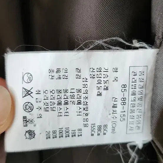 [BUNJANG] THE Izzat Women's Padded Jacket Beige 55 Size / THE Izzat 여성 패딩 베이지 55사이즈