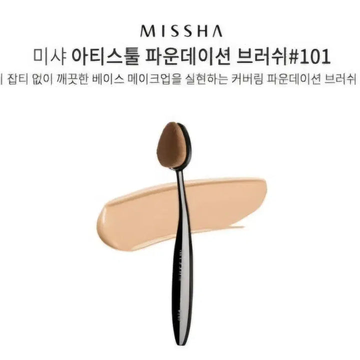 [BUNJANG] MISSHA Artitool Foundation Brush 101 / [새상품]미샤 아티스툴 파운데이션 브러쉬 101 칫솔브러쉬