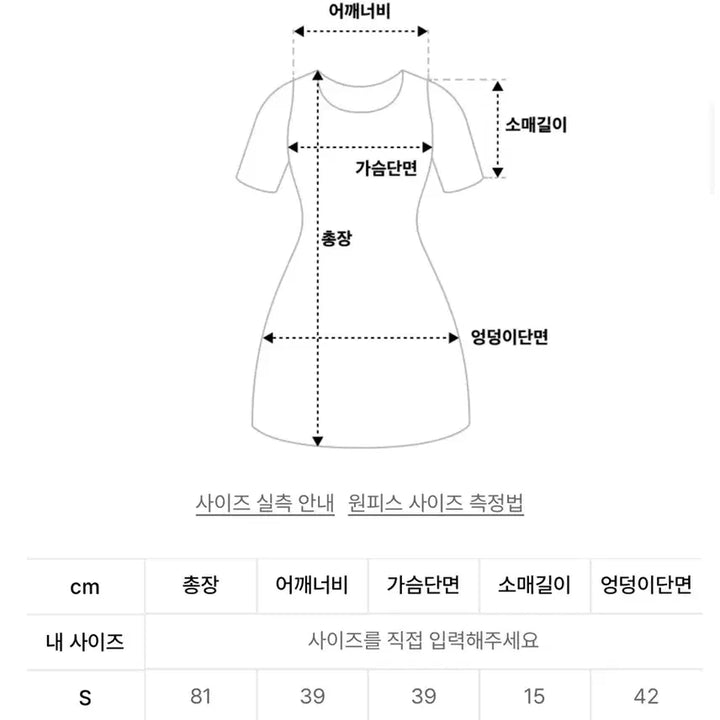 [SOLD OUT] 제로플래닛 로티 하트넥 원피스 [BLUE] 새상품