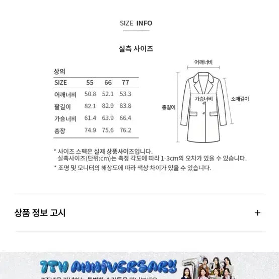 [SOLD OUT] 쉬즈미스 퀼팅자켓 코듀로이 덕다운 점퍼