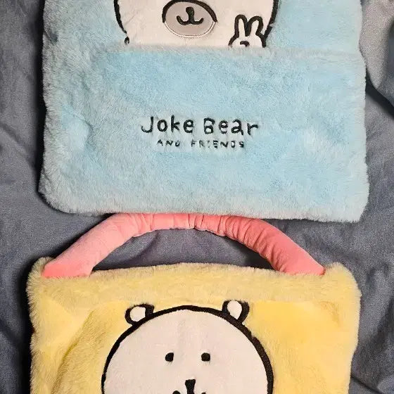 [BUNJANG] Joke Bear Nongdamgom Blanket Pouch Bag / Joke Bear 죠크베어 농담곰 담요 파우치 가방 하늘색/노란색