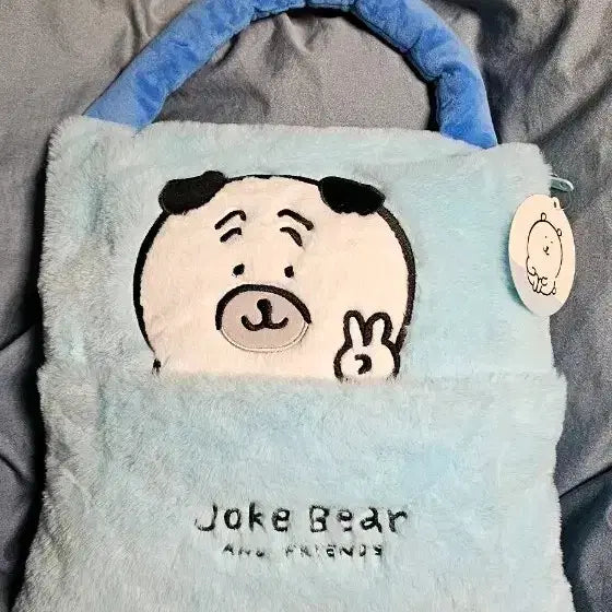 [BUNJANG] Joke Bear Nongdamgom Blanket Pouch Bag / Joke Bear 죠크베어 농담곰 담요 파우치 가방 하늘색/노란색
