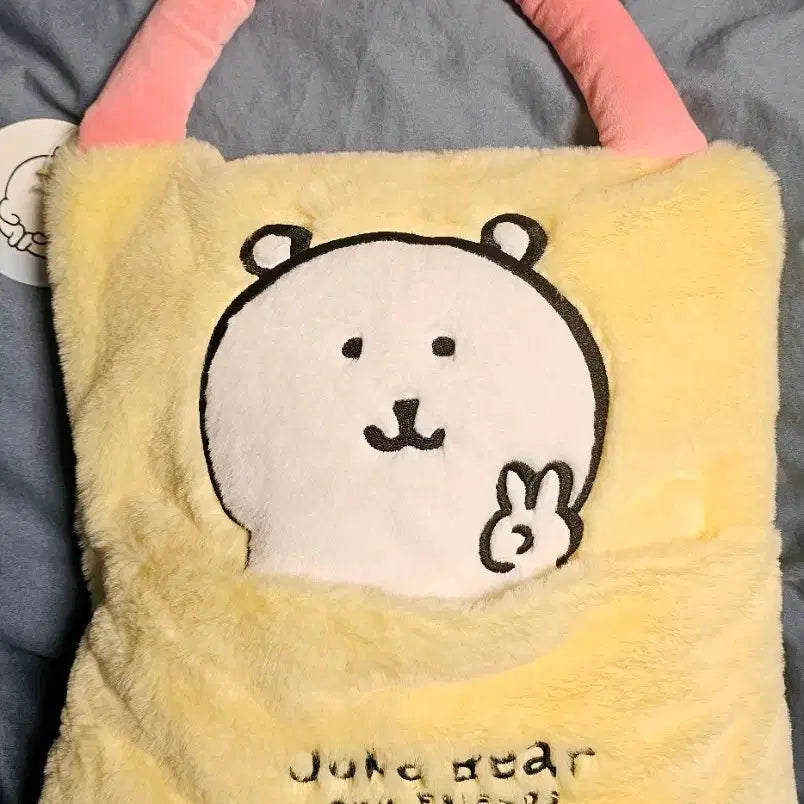 [BUNJANG] Joke Bear Nongdamgom Blanket Pouch Bag / Joke Bear 죠크베어 농담곰 담요 파우치 가방 하늘색/노란색