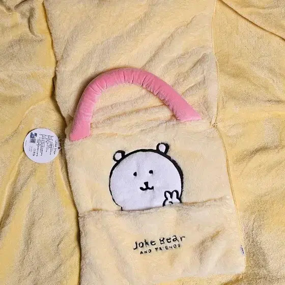 [BUNJANG] Joke Bear Nongdamgom Blanket Pouch Bag / Joke Bear 죠크베어 농담곰 담요 파우치 가방 하늘색/노란색