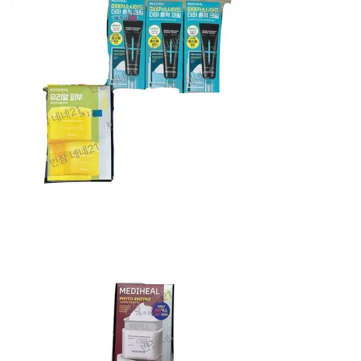 [BUNJANG] Mediheal Skincare Set / 메디힐 패드, 크림 미개봉