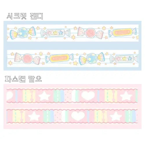 [BUNJANG] Cotton World Cozy Washi Tape Set / 코튼월드 포근포근 마테 4종