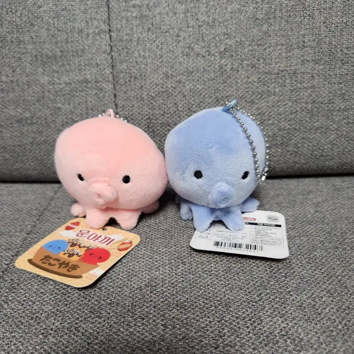 [BUNJANG] Munyakki Takoyaki Keyring / 문야끼 다코야끼 키링 새상품