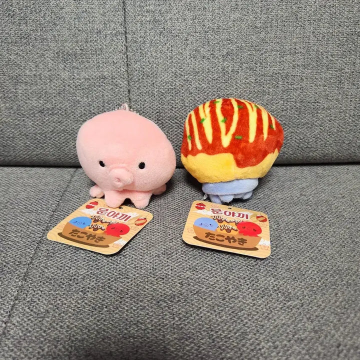 [BUNJANG] Munyakki Takoyaki Keyring / 문야끼 다코야끼 키링 새상품