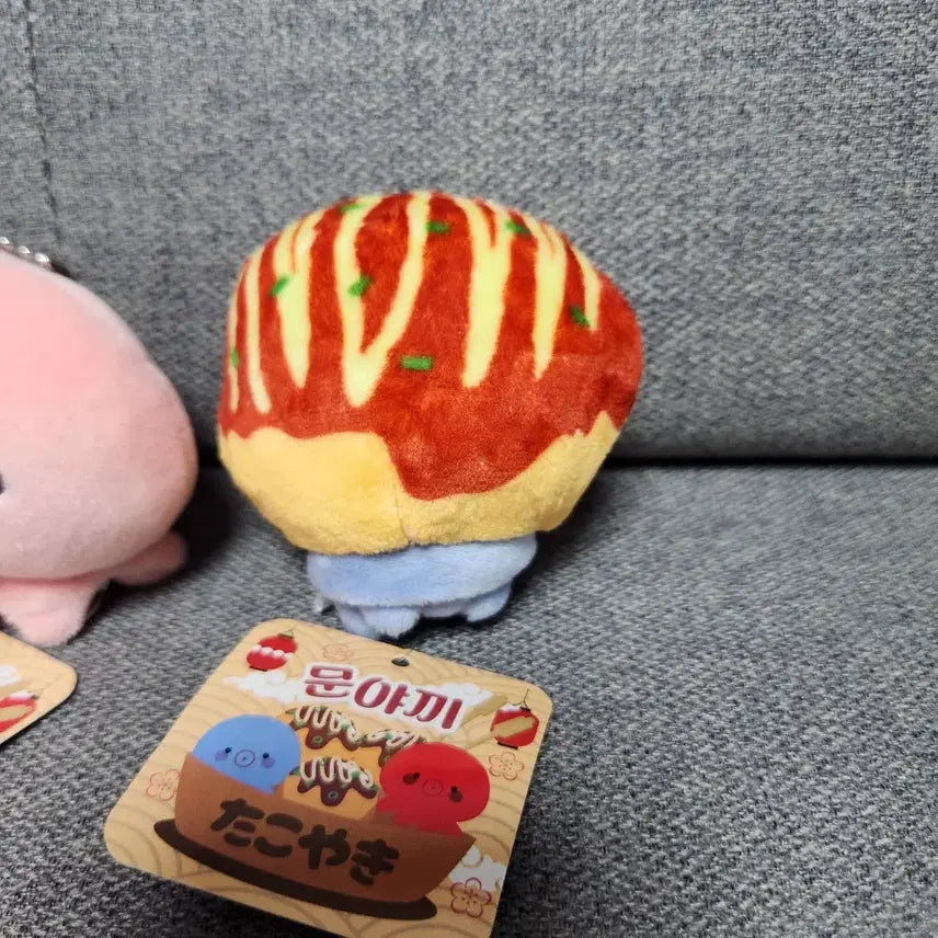 [BUNJANG] Munyakki Takoyaki Keyring / 문야끼 다코야끼 키링 새상품
