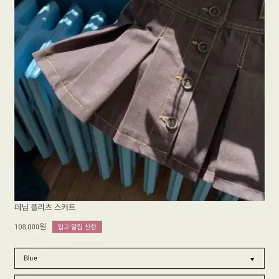 [BUNJANG] Seokki Denim Pleated Skirt XS / 서쿠키 데님 플리츠 스커트 xs