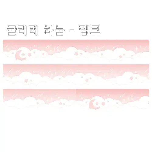 [BUNJANG] Rita Planet Glitter Washi Tape Set / 리타플래닛 글리터 마테 4종