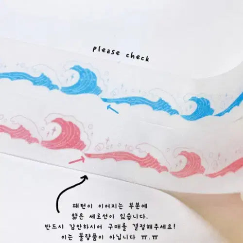 [BUNJANG] Rita Planet Glitter Washi Tape Set / 리타플래닛 글리터 마테 4종