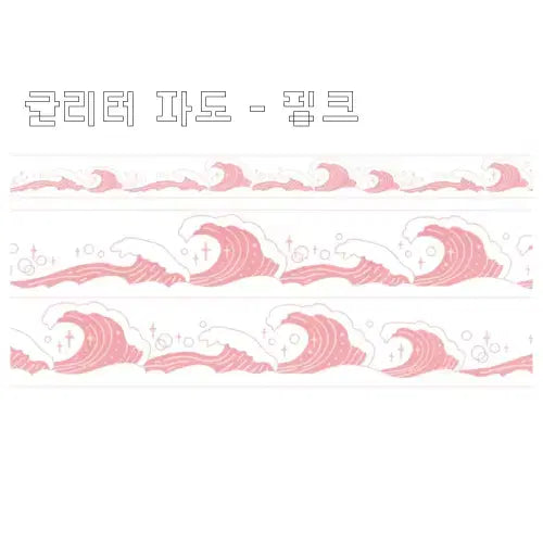 [BUNJANG] Rita Planet Glitter Washi Tape Set / 리타플래닛 글리터 마테 4종