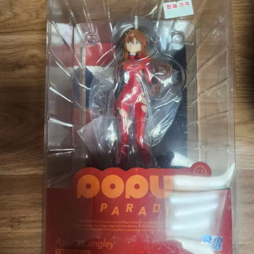 [BUNJANG] Good Smile Asuka Langley Figure / [미개봉]굿스마일 팝업퍼레이드 아스카 랑그레이 피규어