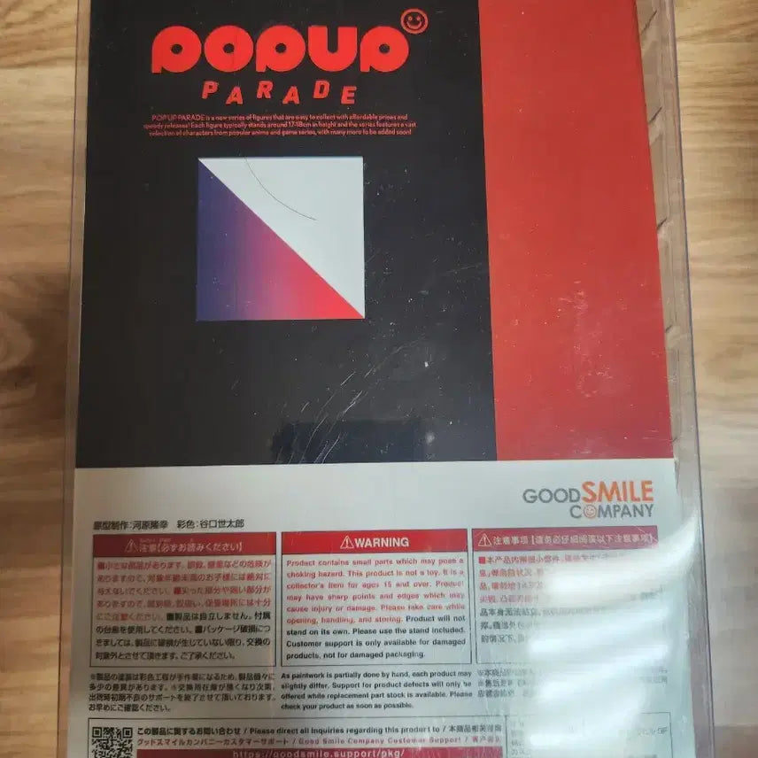 [BUNJANG] Good Smile Asuka Langley Figure / [미개봉]굿스마일 팝업퍼레이드 아스카 랑그레이 피규어