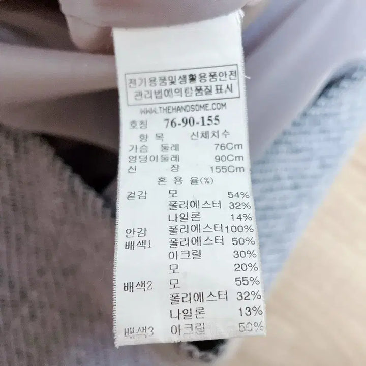 [BUNJANG] SJSJ Midi Dress (44) / [무료배송]한섬 SJSJ 원피스(44)