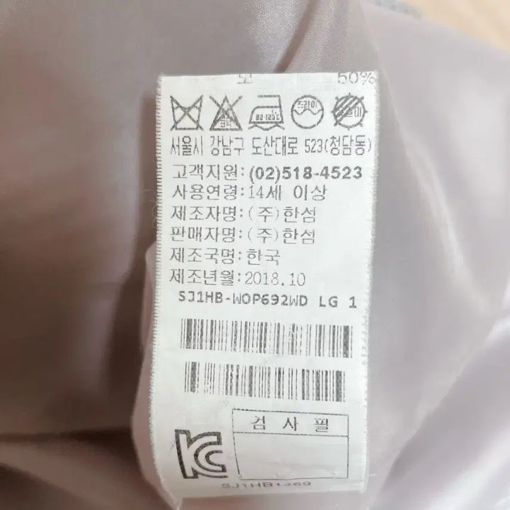 [BUNJANG] SJSJ Midi Dress (44) / [무료배송]한섬 SJSJ 원피스(44)