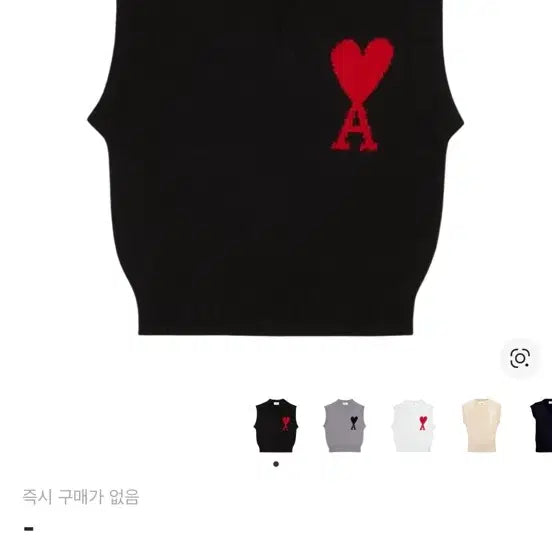 [BUNJANG] Authentic Ami Intarsia Knit Vest / [정품] 아미 인타르시아 니트 조끼