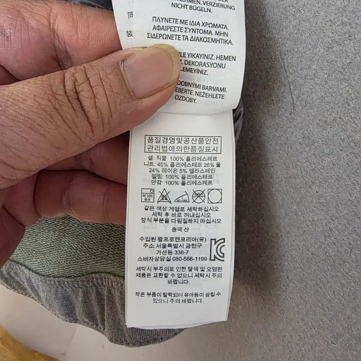 [BUNJANG] Ralph Lauren Hybrid Quilted Jumper (Size S) / s하루특가s 45  랄프로렌 하이브리드 퀼팅 점퍼 S  n1504