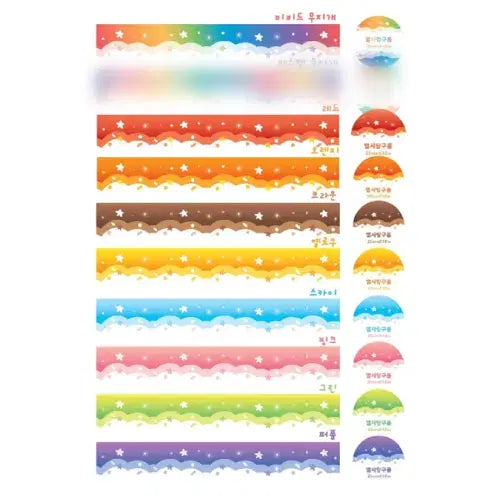 [BUNJANG] Cooking Cookie Star Candy Cloud Masking Tape Set / 쿠킹쿠키 별사탕 구름 마테  9종