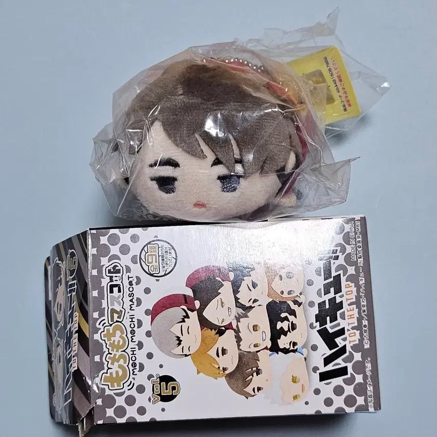 [BUNJANG] Haikyu Osamu Mochimasu Plush / 하이큐 오사무 모찌마스