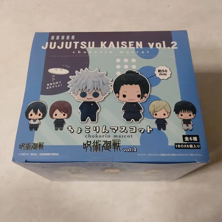 [BUNJANG] Jujutsu Kaisen Figure Set (Boxed, Sealed) / 주술회전 쵸코린 피규어 고죠 게토 쇼코 토우지 나나미 리코 박스 미개봉