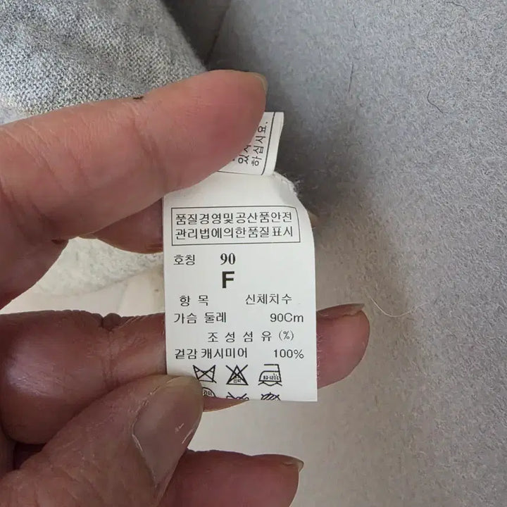 [BUNJANG] TIME Cashmere 100% Cardigan / 타임  캐시미어 100% 타임 가디건 F  n1507