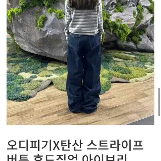 [BUNJANG] ODDPIGGY Magnesium Stripe Button Hoodie Ivory / 탄산마그네슘 x 오디피기 스트라이프 버튼 후드집업 아이보리