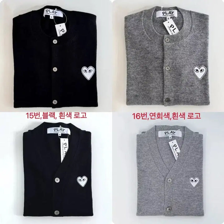 [BUNJANG] Comme des Garcons Cashmere Knit Cardigan / 정품)꼼데가르송 가디건 봄여름 캐시미어 니트 라운드넥 브이넥