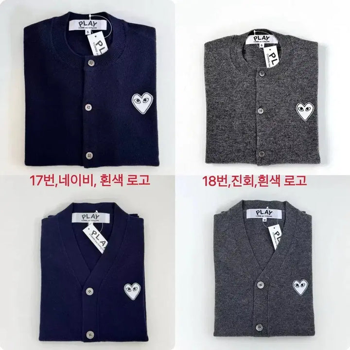 [BUNJANG] Comme des Garcons Cashmere Knit Cardigan / 정품)꼼데가르송 가디건 봄여름 캐시미어 니트 라운드넥 브이넥