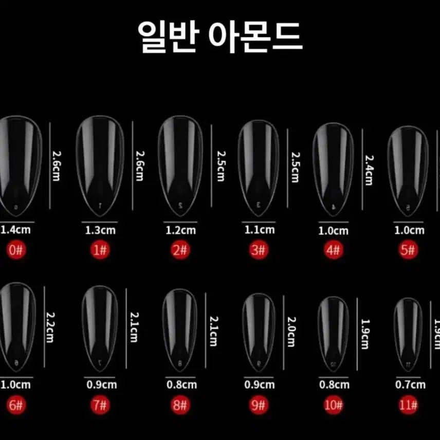 [BUNJANG] Custom Nail Tips / (3월7일까지 할인)주댕치/구치파치 수제 네일팁